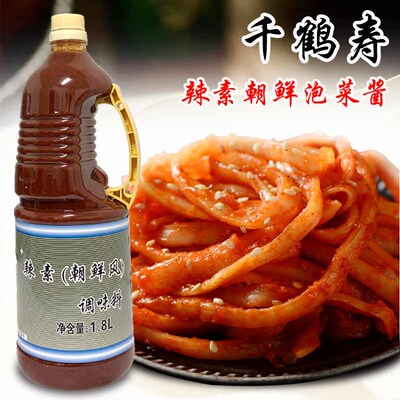 千鹤寿泡菜酱朝鲜风味调味料