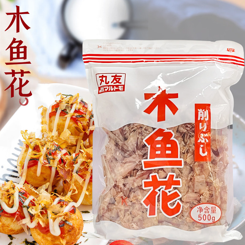 木鱼花鲣鱼片章鱼小丸子寿司日料木鱼花柴鱼片日式拉面高汤鲣鱼干