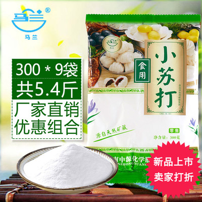 食用小苏打5斤袋装包子馒头面条家用清洁去油污清洗剂碳酸氢钠