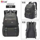 七星狐书包中学生初中高中大学生大容量多隔层减负护脊双肩背包