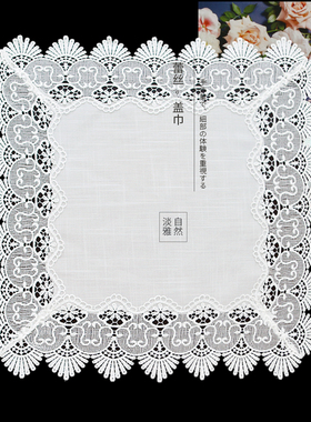 唯米9918简约百搭白色麻棉床头柜盖布方形蕾丝镂空防尘罩套遮盖巾