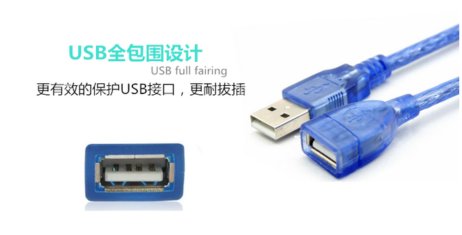 Câble extension USB - Ref 435402 Image 3