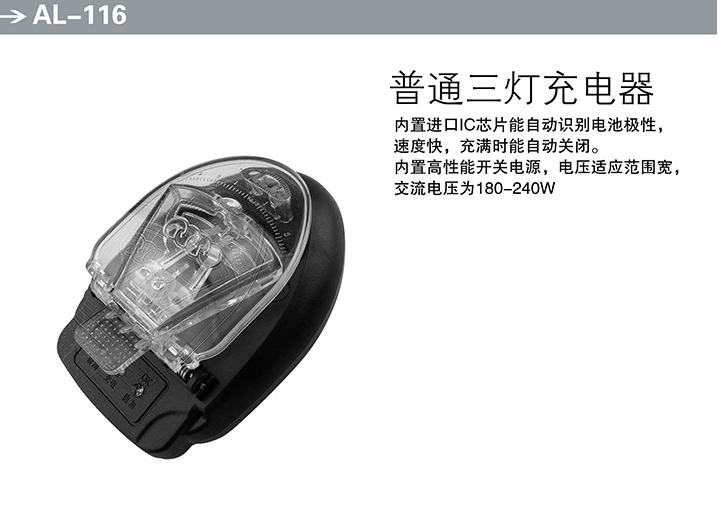 chargeur AOLEAKY - Ref 1293326 Image 3