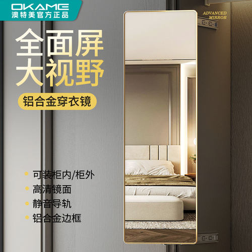 衣柜旋转伸缩内置全身镜