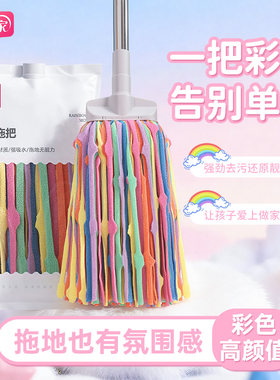 丽尔家经典麂皮拖把吸水不留痕