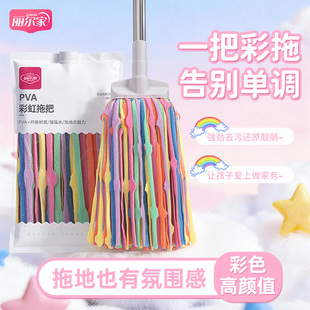 丽尔家老式拖把吸水不掉毛PVA纤维墩布鹿皮水拖