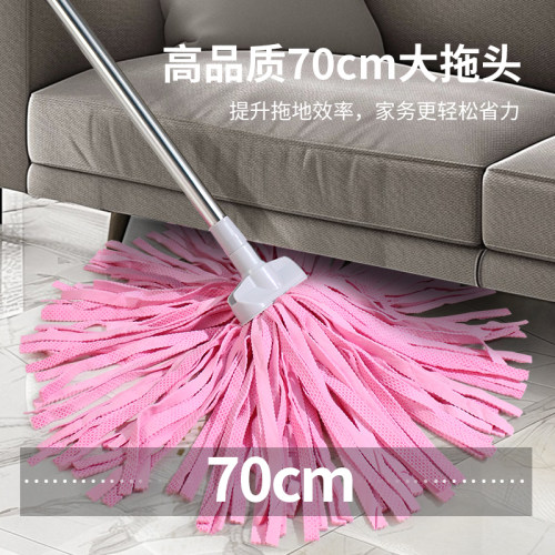 丽尔家鹿皮方头拖把头