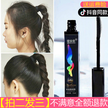 梳发棒防毛躁乱毛发毛躁梳理器 买二送一碎发神器整理膏女抖音同款