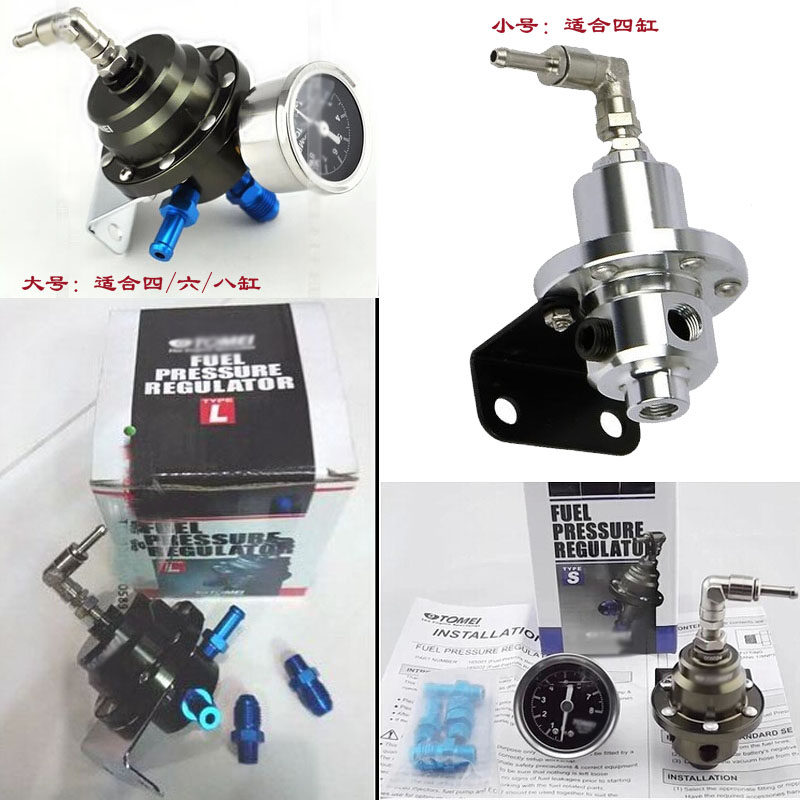 汽车改装燃油压力调节器 油压回油阀 燃油可调增压器 压力阀,汽车零部件/养护/美容/维保,油泵,淘宝优惠券,粉丝福利购,淘宝优惠卷