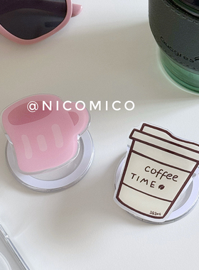 韩国ins可爱创意咖啡杯Magsafe磁吸手机气囊支架可伸缩折叠粘贴式