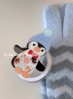 韩国ins可爱冬季企鹅摇摇乐Magsafe磁吸手机气囊支架伸缩折叠粘贴