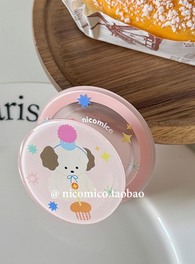 NicoMico小众ins可爱生日小狗Magsafe强磁吸手机气囊支架伸缩懒人