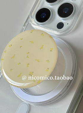 韩国ins小众清新奶黄小碎花Magsafe磁吸手机气囊支架伸缩折叠粘贴
