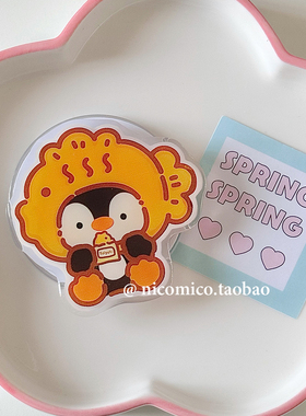 韩国ins可爱鲷鱼烧企鹅Magsafe磁吸手机气囊支架可伸缩折叠粘贴式