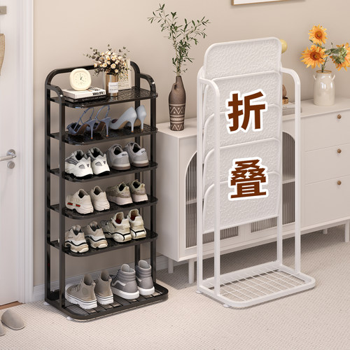 小窄门口多层折叠鞋架稳固耐用