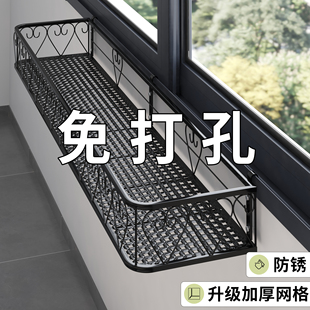 阳台悬挂花架置物架窗台加宽窗户窗沿铁艺挂架挂式 花盆多肉架子