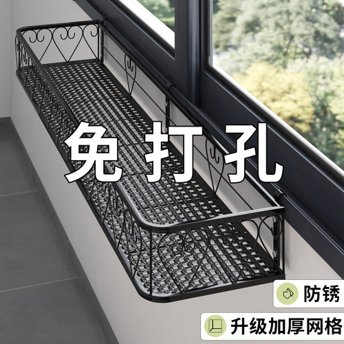 阳台窗台花架悬挂置物架加宽窗户窗外边铁艺挂式花盆挂架多肉架子