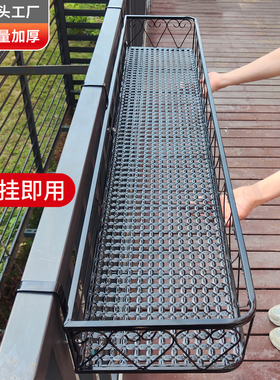 阳台花架置物架悬挂栏杆护栏窗台铁艺多肉挂式花盆挂架新款花架子