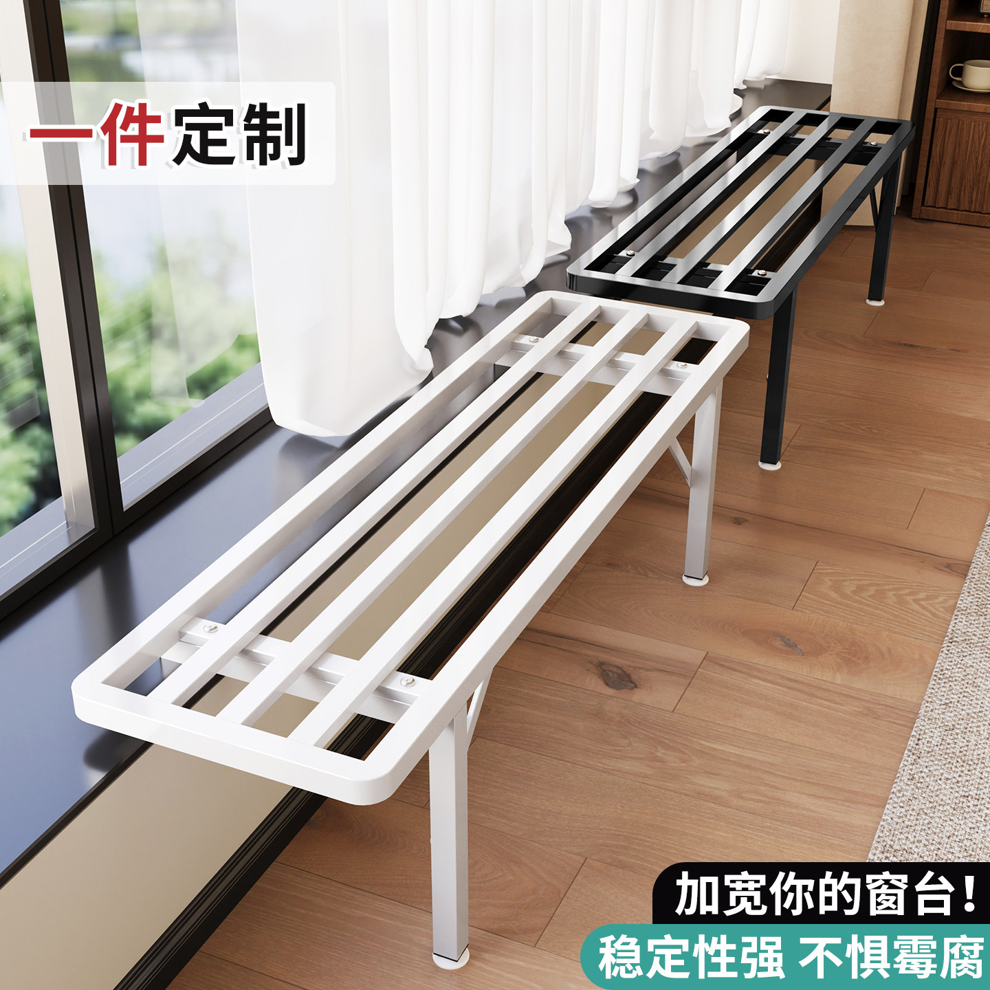 窗台延伸板加宽花架置物架阳台落地扩展增高专用支架客厅花盆托架