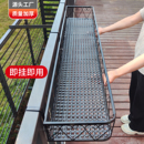 阳台悬挂花架置物架栏杆护栏窗台铁艺多肉花盆挂架2025新款 花架子