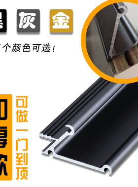 VL形型拉手45度斜边子母拉手铝合金衣柜橱柜一门到顶定制