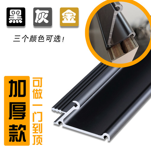 衣柜橱柜45度斜边拉手LV形型