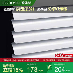 卫生间厨房遮光升降卷帘定制 国补至高15% 免打孔百叶帘铝合金