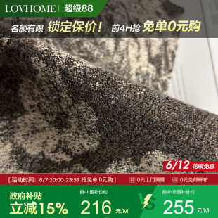 国潮定制中古风遮光仿麻客厅窗帘小苍兰 国补15% 乐巢2025新款