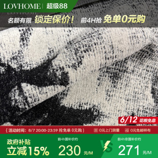 国潮遮光定制中古风客厅窗帘花期如梦 国补15% 乐巢2025新款