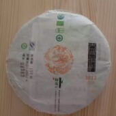 101Tea 澜沧裕岭一有机生肖龙饼 裕岭一 澜沧裕岭一古茶园