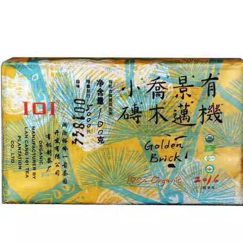 澜沧裕岭2016年有机乔木小砖
