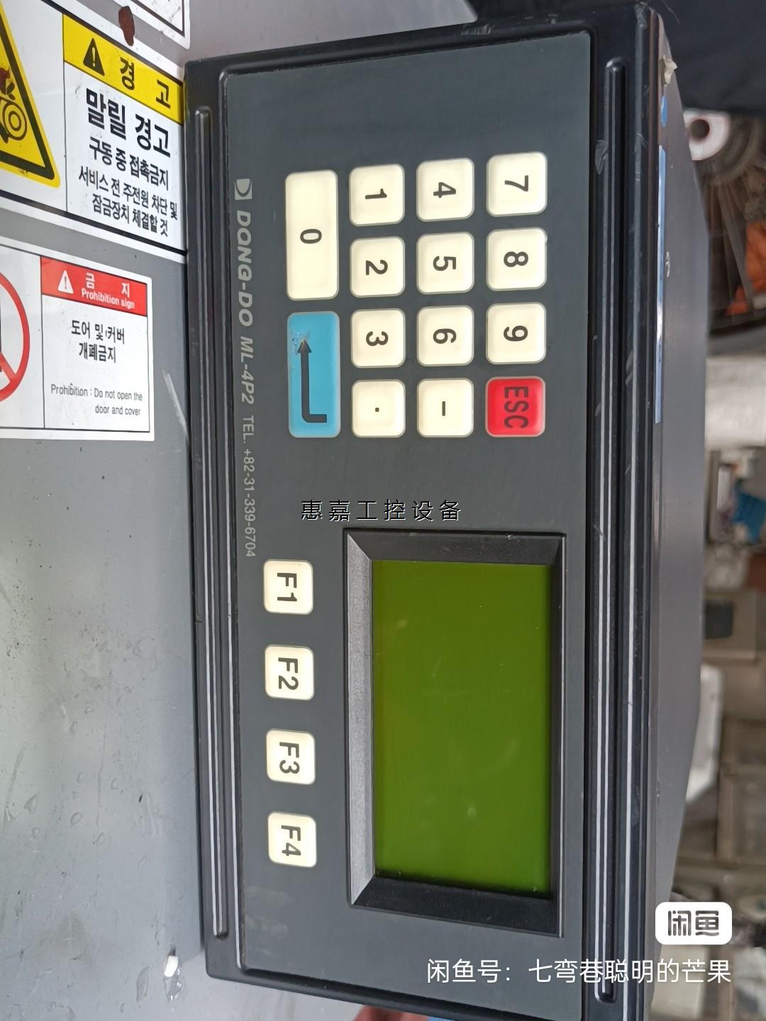 ML-4P2韩国DONGDO东渡显示器控制器屏幕_虎窝淘