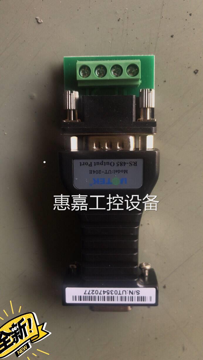 全新原装UTEK/宇泰科技UT-204E工业级RS-232