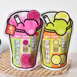 花的瑜伽爽快柠檬茶浪漫火龙果茶调味茶黑提梨丁水果花果茶小包装