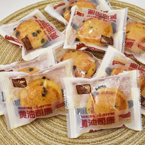 莎布蕾黄油司康提子味蛋糕面包早餐健康营养速食解馋分享小零食品