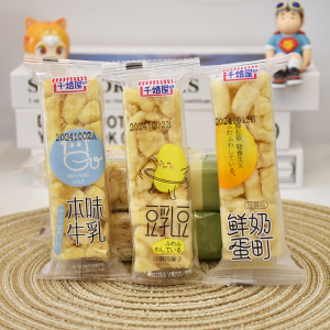 沙琪玛牛乳豆乳鲜奶蛋町无蔗糖营养早餐零食休闲小吃传统糕点心
