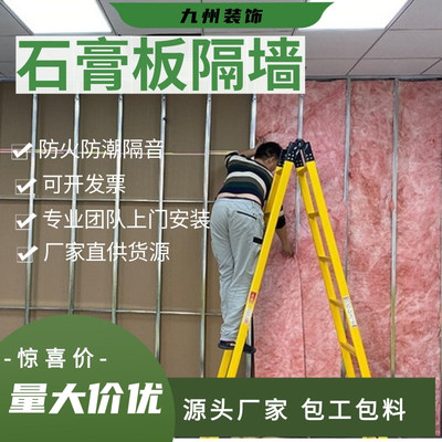 泰山隔墙吊顶厂家直供量大价优