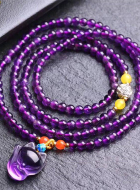 天然紫水晶多圈手串