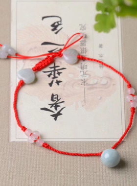 天然翡翠转运珠脚链 纯手工编红绳翡翠爱心脚链 可定做为手链