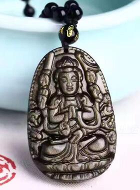 金曜石千手观音生肖鼠守护神吊坠