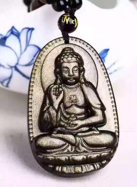 金曜石阿弥陀佛属狗守护神吊坠