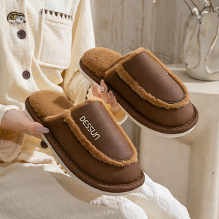 迪盛北欧风时尚皮拖鞋冬家居家用情侣室内地板保暖舒适毛绒棉拖鞋