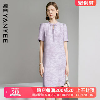 颜域新中式气质连衣裙2024新款女夏装紫色优雅中长款宽松短袖裙子