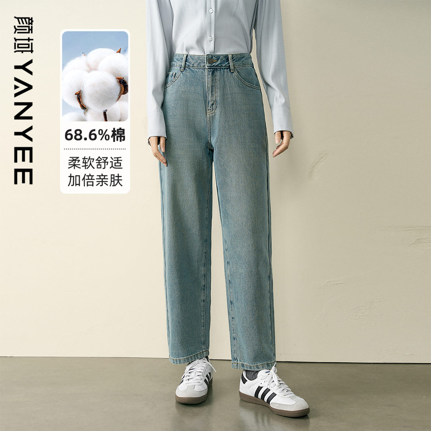 颜域复古做旧牛仔裤女2026新款春季时尚通勤宽松显瘦直筒休闲裤女,女装/女士精品,牛仔裤,淘宝优惠券,粉丝福利购,淘宝优惠卷