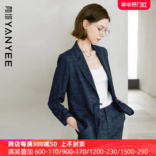 蓝色职业装 气质正装 西服外套女2024新款 新中式 西服 夏装 颜域九分袖