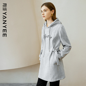 中长款 颜域时尚 宽松上衣 春季 高级感美式 绣花连帽卫衣女款 2026新款