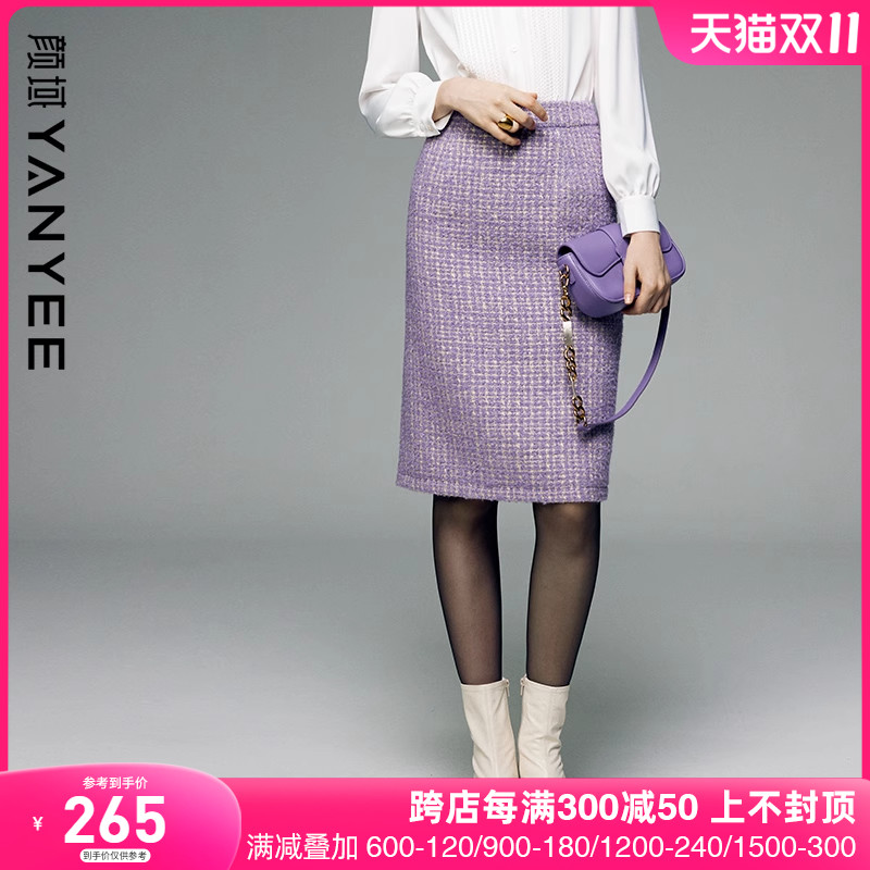 颜域气质高腰半身裙女2023新款冬季时尚气质复古小香风羊毛包臀裙
