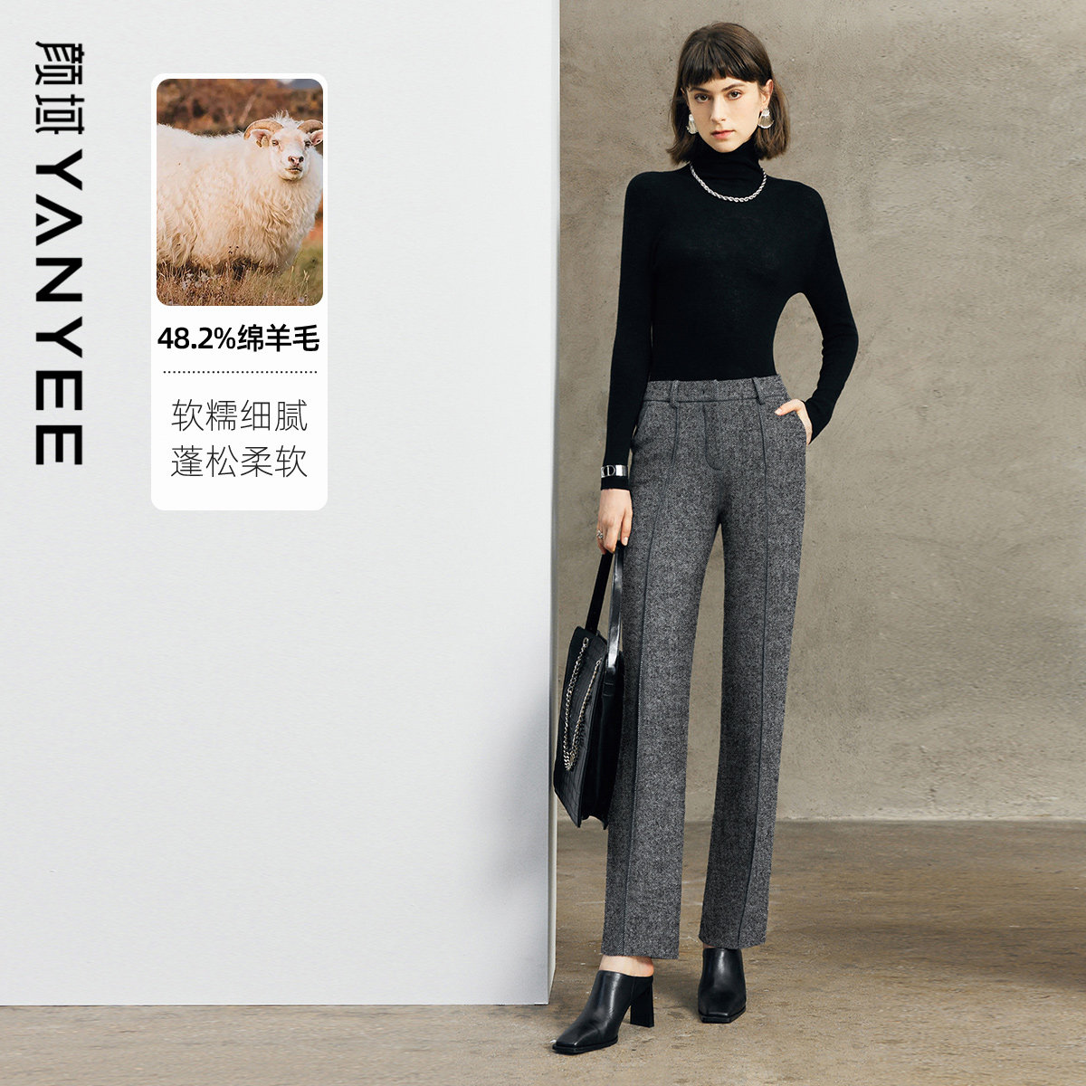 【50%羊毛】颜域气质西装裤冬季2025新款女职业直筒高级感正装裤,女装/女士精品,西装裤/正装裤,淘宝优惠券,粉丝福利购,淘宝优惠卷