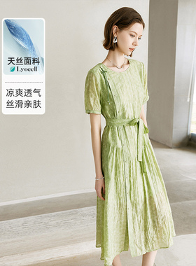 颜域新中式天丝连衣裙2026新款夏装简约绿色中长款短袖圆领裙子女