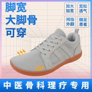 加大加宽大头鞋男款2024新款防滑软底防滑跑步运动鞋休闲健步鞋女